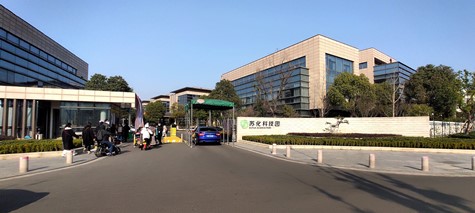 江蘇省委網(wǎng)信辦、省委宣傳部領(lǐng)導(dǎo)赴蘇化科技園調(diào)研重點(diǎn)企業(yè)