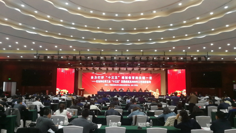 蘇化集團(tuán)參加石油和化工行業(yè)黨建思想政治工作交流現(xiàn)場會(huì)